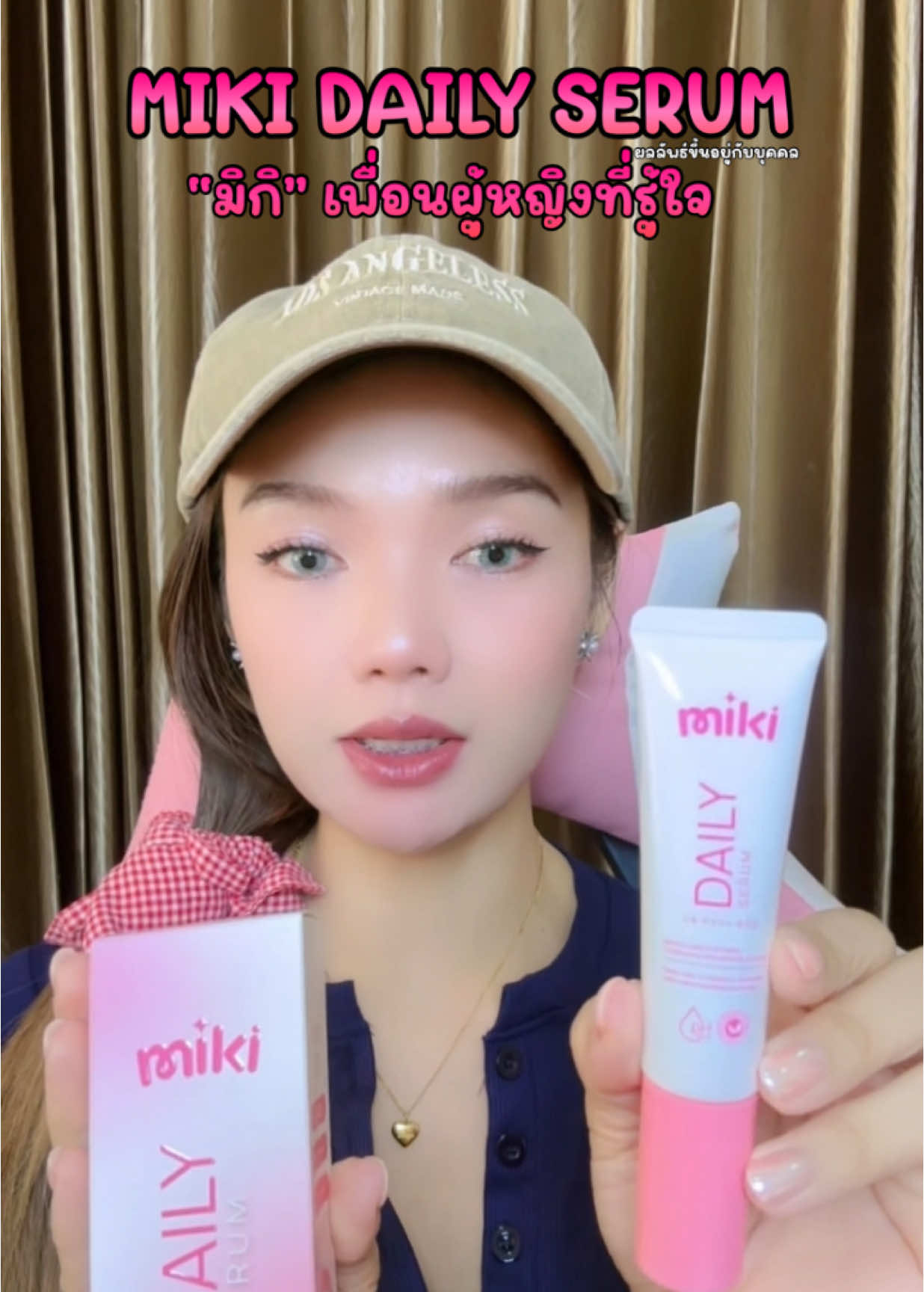 pH สมดุล ช่วยให้ผิวรู้สึกสบายทุกวัน 🌿 #miki #มิกิ #เซรั่มมิกิ #อาหารผิวน้องสาว #มิกิเข้าใจผู้หญิง #ของมันต้องแชร์ #ปุ๊กมาแจกพิกัดของถูก 