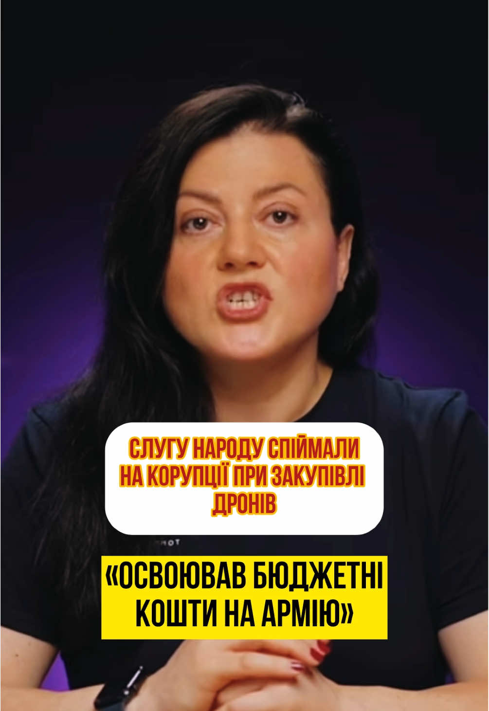 #україна #зеленський #слуганароду 