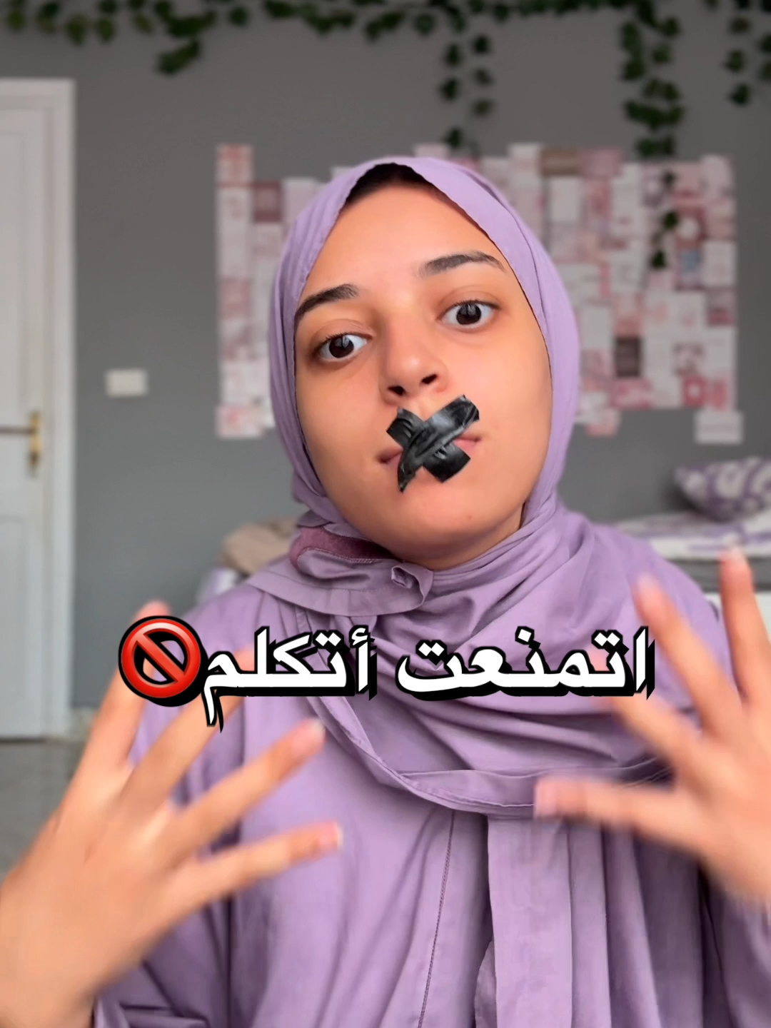 اتمنعت اتكلم (حرمان)🤕😳 صيام الكلام ##Vlog ##Lifestyle