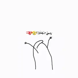 ✨شنو من انسان انته عمي✨😂🥲💔 #تصميمي #تصميم_فيديوهات🎶🎤🎬 #fyppppppppppppppppppppppp #تيك_توك #طششونيي🔫🥺😹💞التخمط🌝💆🏻‍♀️🔫 #شعب_الصيني_ماله_حل😂😂 