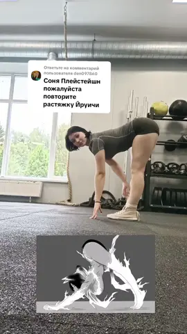 Ответ пользователю @den097860 надеюсь, получилось похоже🫣
