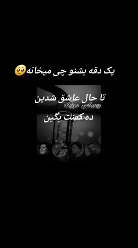 #creatorsearchinsights #اهنگ_غمگین #امیر_تتلو #هایده 