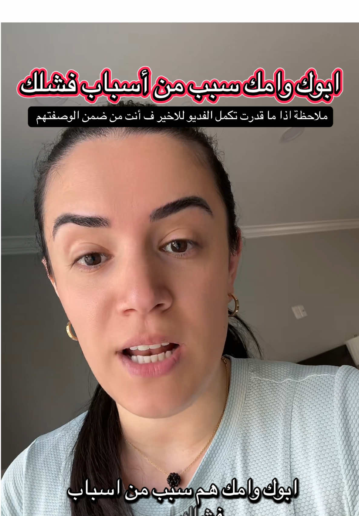 الاب والام هم الاساس بفشل الاولاد #عقلية_المليونير #استثمار #تربية #اكسبلور #السعودية #الاردن #الكويت #الامارات #اليمن #الرياض #قطر #البحرين #المانيا #السويد #بلجيكا #بغداد #لبنان #الجزائر #اربيل #الحلة #البصرة #الوعي_والمعرفة 