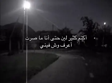 #explore #fyp #foryou #pyf #كتم 