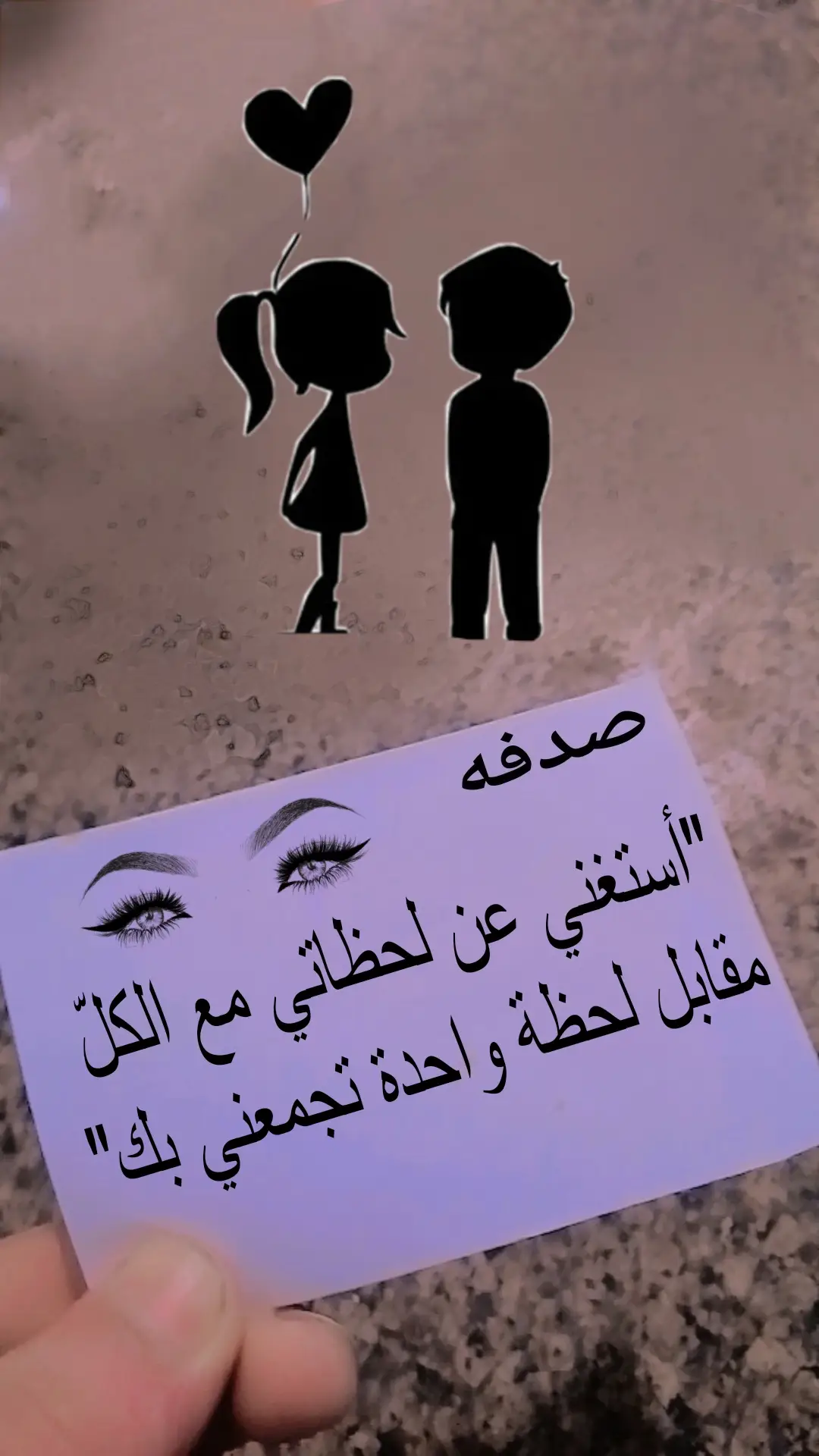 #قونيا________________قونيا😌💙 #صدفه❤️‍ 
