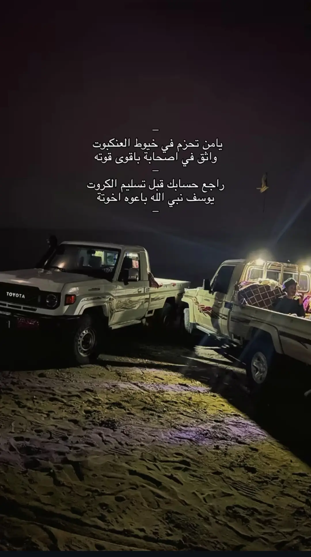#اكسبلوررر💤✌️🔥♡♡fypシ #الشعب_الصيني_ماله_حل☠️☠️🚫 #اليمن🇾🇪المملكة🇸🇦_عمان🇴🇲_الاردن🇯🇴ليبيا 