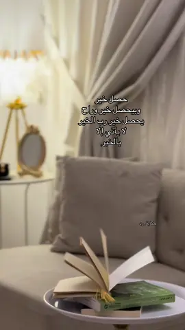 ‏#like #coffe #CapCut #fowllo #TikTokPromoteعبارات_جميلة #tiktokpromotecontest # #exsblorer #CommitToNothing #tiktokpromotecontest #تيك_توك #fyp #likee #عبارات_جميلة #TikTokPromote #SHEINbigsale #شرفات_بارك #بوليفارد #z80 80z #مطل #شارع_الامير_تركي #SHEINbigsale #الطليف #مكه #الرياض #الخبر #الشرقيه #CommitToNothing #exsblorer #InspiredAwesomeLife #fowllo #foryou #like #fyp #foruou #exsblor #coffe #SHEINbetterlife #الهاشتاق_للرخوم #your_coffee #viral #SHEINbigsale #ComePlay #عبارات_جميلة #تيك_توك #عبارات_جميلة_وقويه😉🖤 #foryoupage #تيك_توك #العراق #مصر #عمان #دبي #ليبيا #تونس #بغداد #السعوديه #الرياض #الخبر #الكويت #قطر #البحرين #الاردن #سوريا #تركيا #المغرب #عبارات_تلامس_قلبك #عبارات_حزينه #عباراتكم_الفخمه🦋🖤🖇 #عبارات_نرجسيه #عبارات_حب #عبارات_قويه 
