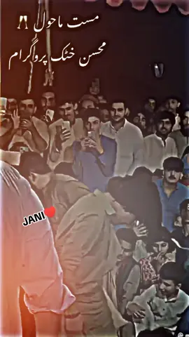 JANI 🔥🔥♥️♥️🌺🌺#foryou #foryoupage #jani_status_2 #viralvideo #growmyaccount #unfrezzmyaccount 