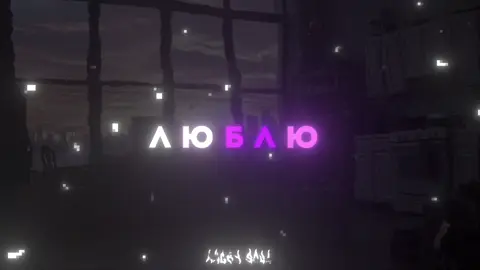 • треки в тгк[🔎:aangry_soul] сотрудничество[шапка профиля] #6ngry_s0ul #lyrics #музыка #music #song #футаж #футажи #лето #вайбовыезвукидлявидео #badcurt #керт #кертятебялюблю #ятебялюблю #мнененуженвторойшанс #ядавнодолжентебесказать #ятебялюблюинасегда 