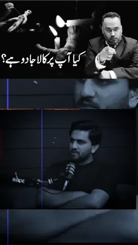 paranormal activity by dr farrukh shah#creatorsearchinsights #foru #islamic_video #islamic_media #wazaif #illuminati #jinnat 
