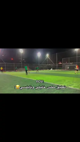 #الشعب_الصيني_ماله_حل😂😂 #خليل_البلوشي #نابلس #الخليل_بيت_لحم_رام_الله_نابلس_جنين 