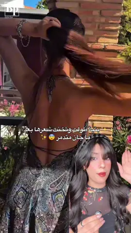 الطريقة سهلة وموجودة بكل بيت😍! لاتفوتكم العروض الموجودة بالموقع المثبت بالبايو🫣 #باربي_فار #barbiephar #fypシ #fypシ #البشرة #سكن_كير #اكسبلورexplore #اكسبلورexplore #skincare #skincaretip #skincareroutine #reel #trending #foryoupage