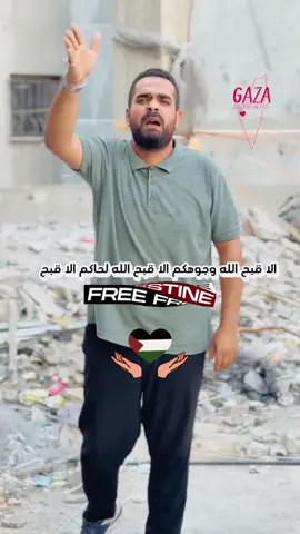 ########🥺🥺🥺🥺🥺🥺🥺🥺🥺🥺 ##🇵🇸🇵🇸🇵🇸🇵🇸 #🤲🤲🤲🤲🤲🤲🤲 