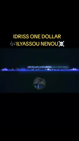 #fyyy #mauritanie🇲🇷remix🐄 #idriss_one_dollar #cameroontiktok🇨🇲 #viralvideotiktok 