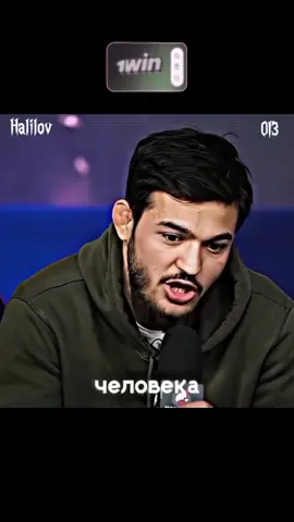 #байра #чоршанбе #мма #хайп #хайпреалити #рекомендации #fyp 
