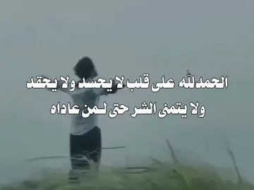 #اكسبلور_محضوره_من_مشاهدات #لا_تنسون_اعاده_نشره_للفيديو #متابعه_اكسبلور_فولو_لايك_تعليق_ #اكسبلور_تيك_توك_المشاهير #اعاده_نشر_للفيديو #متابعه_ولايك_واكسبلور_فضلا_ليس_امر #لايك_متابعه_اكسبلور_كومنت_فولو #لايك_متابعه_اكسبلور_كومنت_اعاده__للفيديو #لا_تنسون_اعاده_نشره_للفيديو #اكسبلور_محضوره_من_مشاهدات 