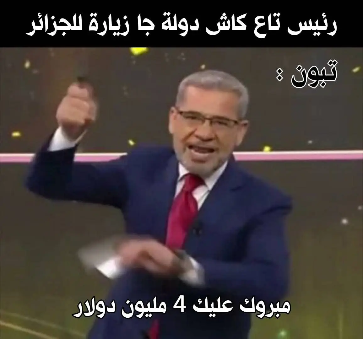 #algeria #algerie #dzair 