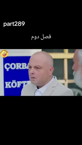 😂#foryou #fyp #tiktok #duet #furdich #Capcut #unfreezemyacount 