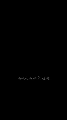 دائمًا..عدلوا التفاعل..#مُرري #a✦r #fypシ #fypシ #viral #viral #fyp #fyp #viral #fyp #viral #fyp #viral #fyp #viral #fyp #fyp #viral #fyp #viral #fyp 