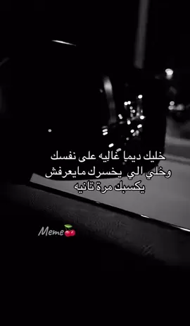 #ليبيا #اكسبلور #ليبيا_طرابلس_مصر_تونس_المغرب_الخليج #سبها_ليبيا_الجنوب_الليبي #fyp #تصميم_فيديوهات🎶🎤🎬 #بنغازي 