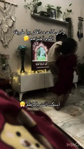 #كاظم_الساهر #كبري_عقلك #كاظم_الساهر_اكسبلور #ستوريات #تصويري #يومياتي #fyp #اكسبلورexplore #explore #لايك_متابعه_اكسبلور #اكسبلورررررررررررررررررررر #فلوقات_تيك_توك 
