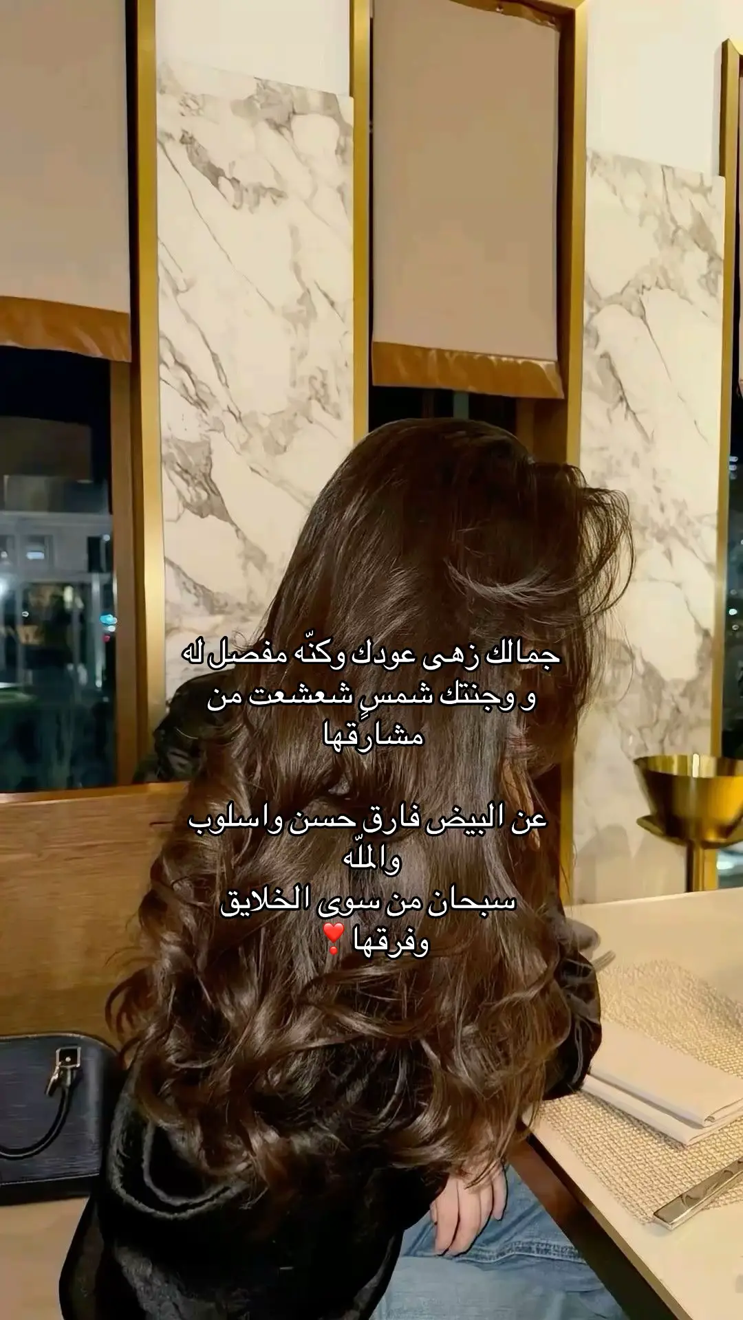 #explore #جمالك #fyp #قصيد 