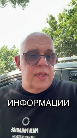 Day news ! #fyp #tiktoklive #рекомендации #livehighlights #сша #show #nyc #новости #breakingnews #trump #россия #украина #интересное #срочныеновости #iq #тиктокеркомедии 
