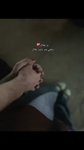 حَبيبروحي🩷.