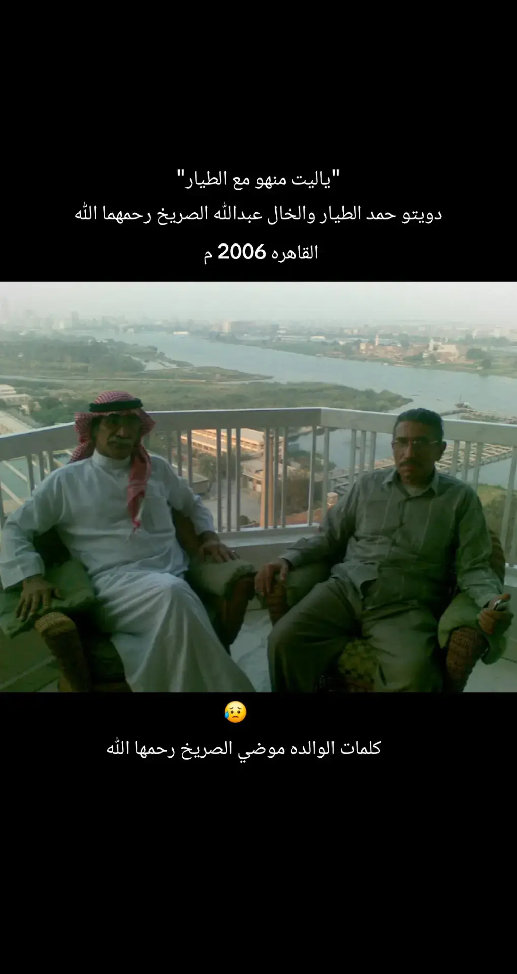 #حمد_الطيار #عبدالله_الصريخ #اكسبلور 
