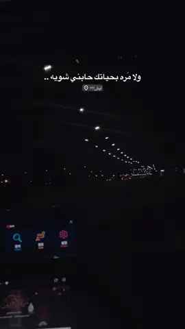 يلا ولي #اقتباسات 