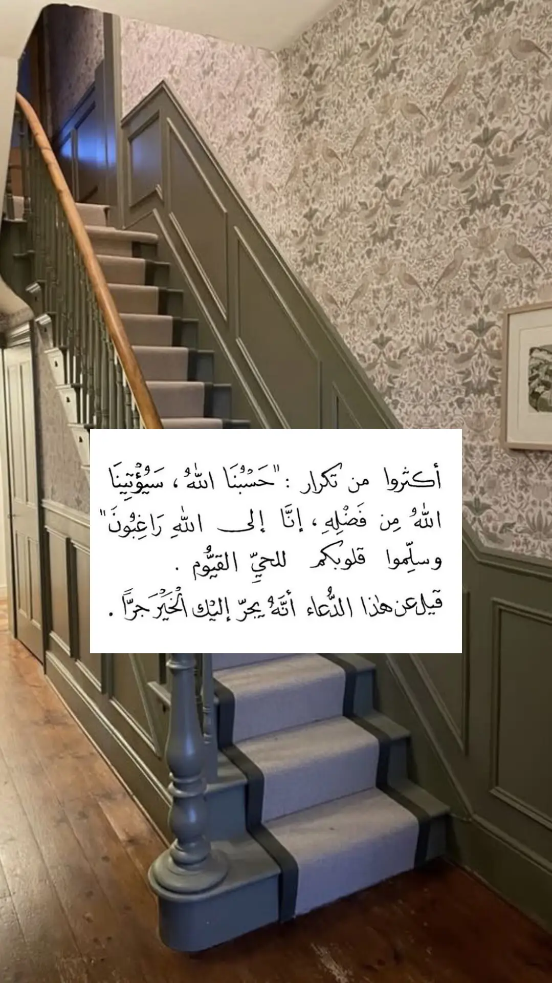 #اذكروا_الله_يذكركم #سبحان_الله_وبحمده_سبحان_الله_العظيم #صدقة_جارية #tiktok #fypシ゚viral 