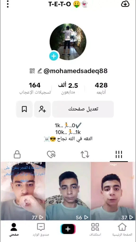 تابعوني 😥😓#fyp #viraltiktok #foryou #الريتش_في_زمه_الله💔😣 #الشعب_الصيني_ماله_حل😂😂