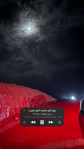 #CapCut #خالد_عبدالرحمن #الاردن    يوم كنتي مغرمه!!