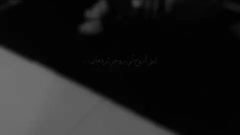 آه ألا يامرخص أسلوبك ..                          #pypシ #like #اكسبلورexplore #pyf #pov 