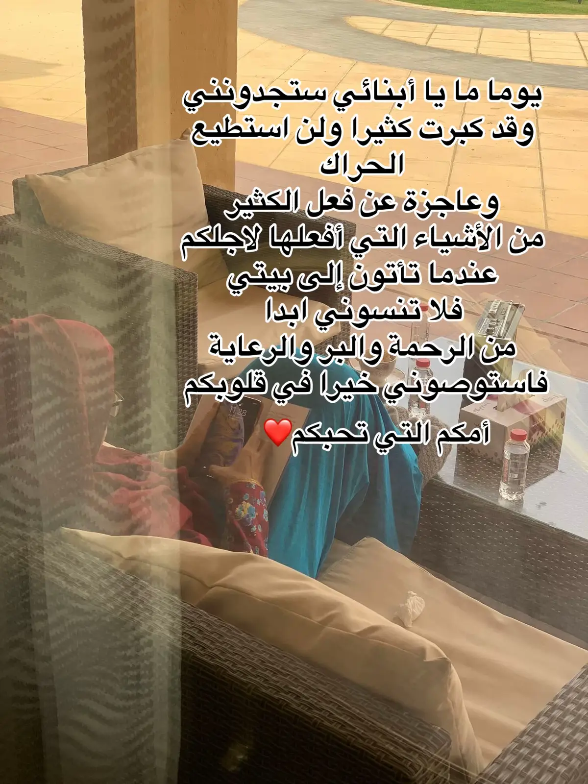 اللهم اجعلني ممن طال عمرة وحسن عمله ❤️