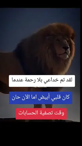 #حسابات #