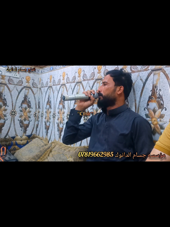 #صلاح_الدين #الشرقاط #اسديره_الفهد #جسام_الدانوك #ابن_دانوك #جسام #شعب_الصيني_ماله_حل😂😂 