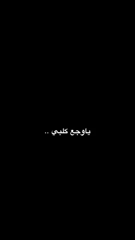 اخخخ💔 #سيد_فاقد_الموسوي  #سيد_فاقد #حزن #فاقد 
