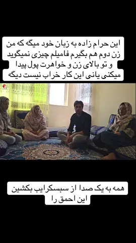 #afghan #پشتون_تاجیک_هزاره_ازبک_زنده_باد🇦🇫 #تاجک__اوزبگ__پشتون__هزاره__ترکمن #CapCut #mafozpanshiri 
