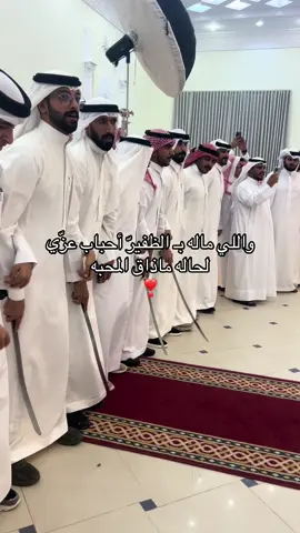 #الظفير #explore #tiktok 