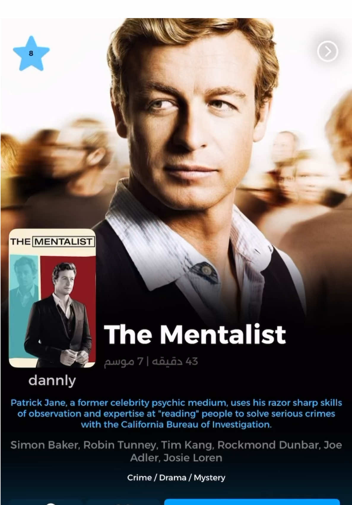 #مسلسلات #اشتراك #مسلسل #thementalist 