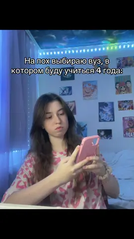 Расставила грамотно приоритеты.  #рекомендации #рек #rek #BookTok #букток 