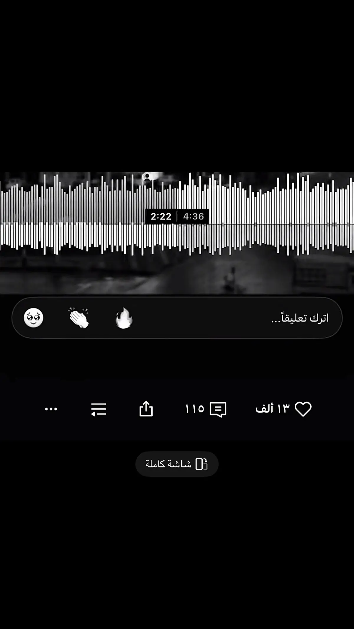 طوول علي بغياابه 🫤#اغاني_مسرعه💥 #اغاني_حزينة_حالات_اغاني_حزينة_💔✋🥺💔😭 #اغاني_عرقيه_حزينه🥺🥀 #اغاني_مسرعه💥 #اغاني_حزينة_حالات_اغاني_حزينة_💔✋🥺💔😭 #اغاني_عرقيه_حزينه🥺🥀 #اغاني_مسرعه💥 #اغاني_حزينة_حالات_اغاني_حزينة_💔✋🥺💔😭 #