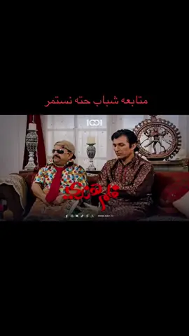 #VNVideoEditor #الشعب_الصيني_ماله_حل😂😂 #viralvideo #اياد_راضي #فلم_هندي_مدبلج_عربي 
