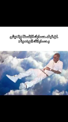 الوحدة مُمتعة #ظِلّ_مَلائِكَةٍ #🕯️ #🌪️ #الحرية #freedom #alone #الوحدة #foryou #لك #انستا #fyppppppppppppppppppppppp #fake #foryoupage #fyp #fy #fypシ゚viral 