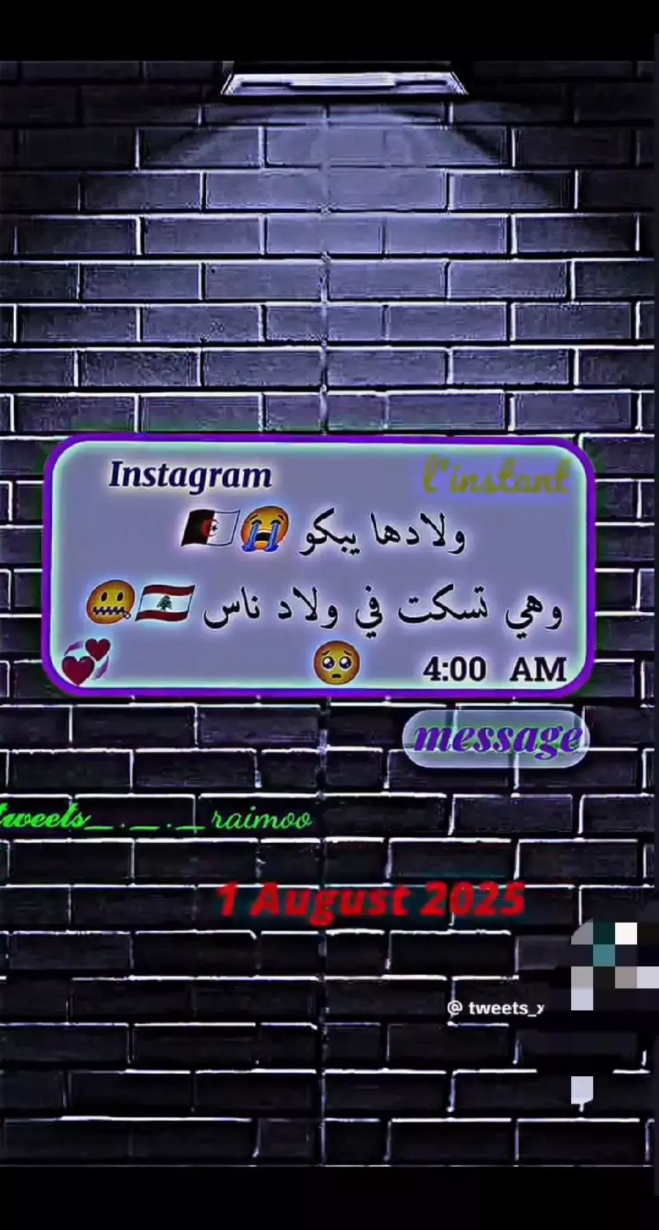 #مشاهدات_تيك_توك #