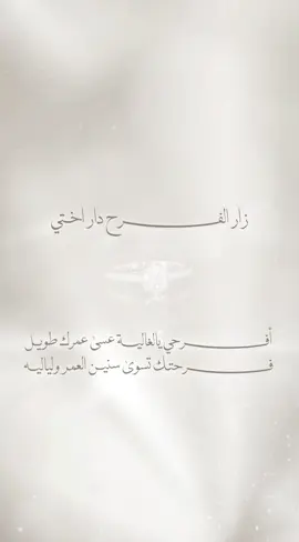 #عقد_قران #عقد_قران_بنت_اختي #اكسبلورexplore #foryoupage #fyp 