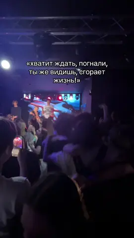 умоляю, орландо, приезжайте по чаще в брест!!!❤️‍🩹#рекомендации #орландо #орландобрест #fyp 
