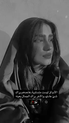 #ياحريمه #براق_مهنا #🥀 