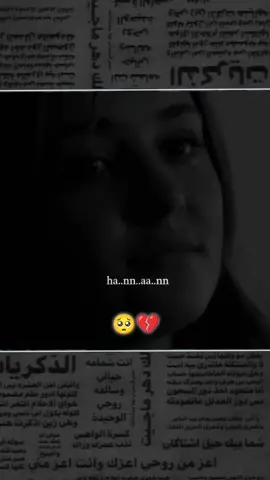 #اكسبلورexplore🥺💔 #يلي #بدو #يحب #صدق الحب مو لعبه وانا اذا حبيت صديق بحبو حقيقي🥺🥺🫤❤️‍🩹